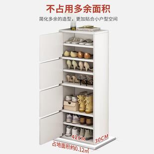 简易小户型多层防尘鞋 架 柜家用门口入户小窄玄关收纳柜2025新款 鞋