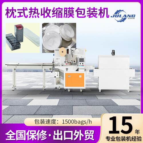 热收缩膜智能包装机多功能全自动枕式包装机餐具打包机工厂直销