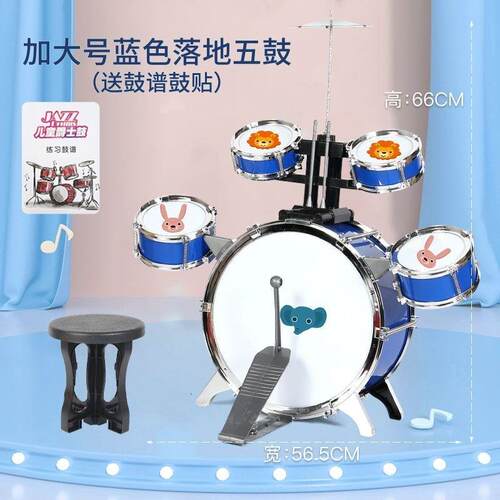 正品儿童玩具架子鼓仿真鼓爵士智早教乐器敲打男女-孩音乐玩具益3