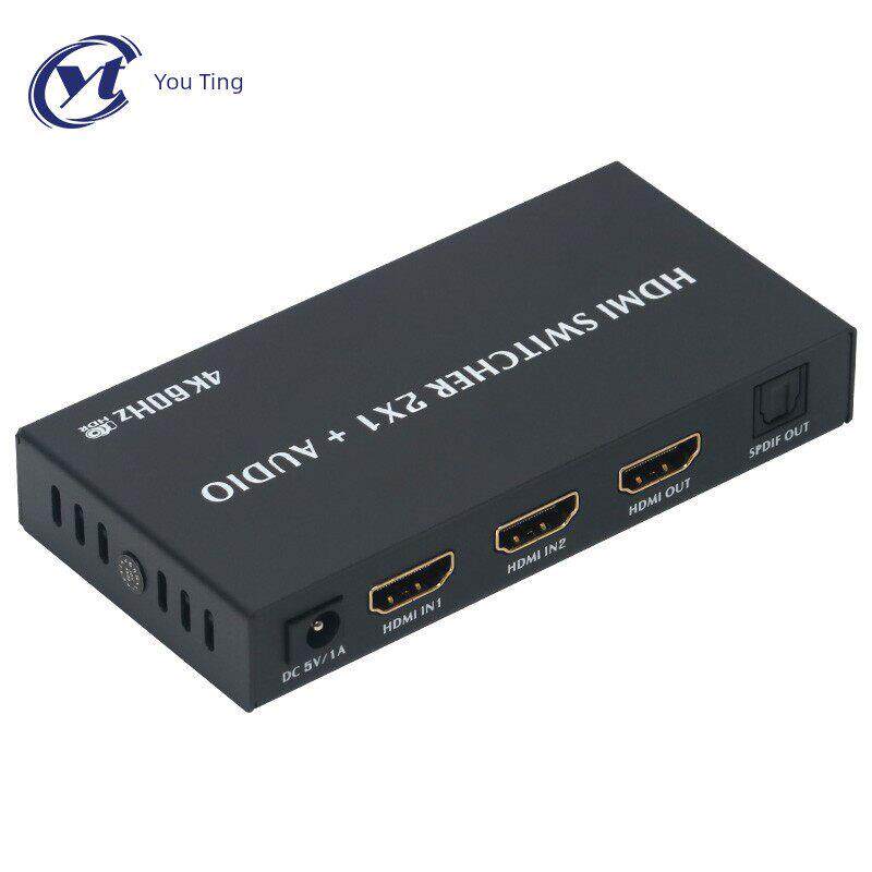 优霆4K60HDMI2.0切换器2进1出自动识别二进一音频光纤3.5aux同步
