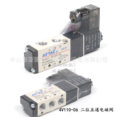 565装亚德客二位通电磁阀4V110-064V11006五B4V10016AAirTA原C