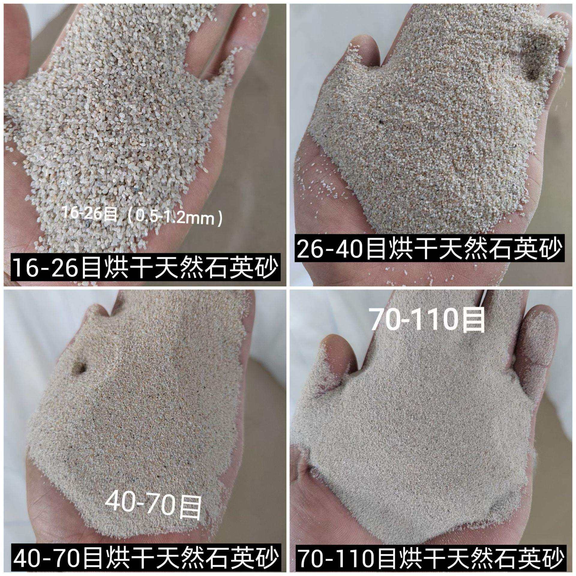 天然海砂干砂铸砂造儿玩乐童砂厂家直销广西南宁柳州桂1烘林梧州