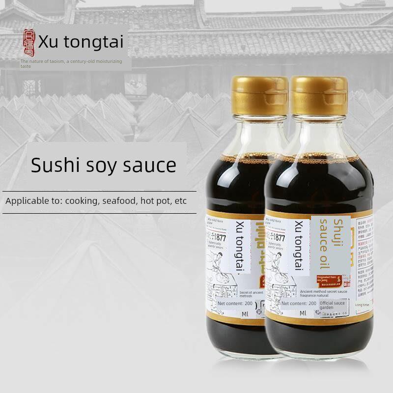徐同泰寿司海鲜火锅酱油鱼芥末三文鱼酱油200ml*2小瓶
