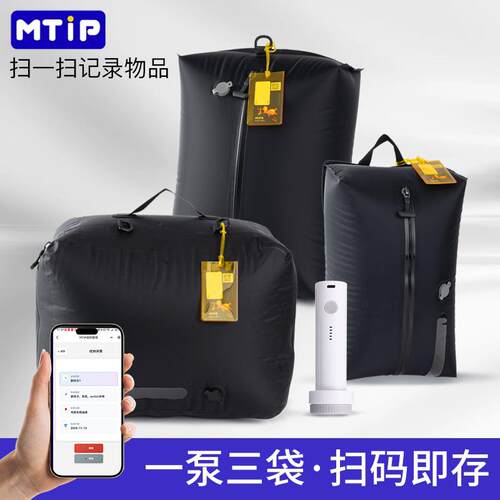 真空压缩袋旅行出差TPU收纳包便携衣服羽绒服被子行李专用防潮水