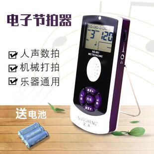 电子人声节拍器钢琴节拍器吉他架子鼓萨克斯通用电子节拍器