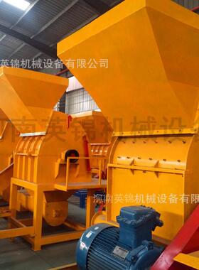 木头粉碎机家具废料破碎机低耗木材破碎粉碎一体机