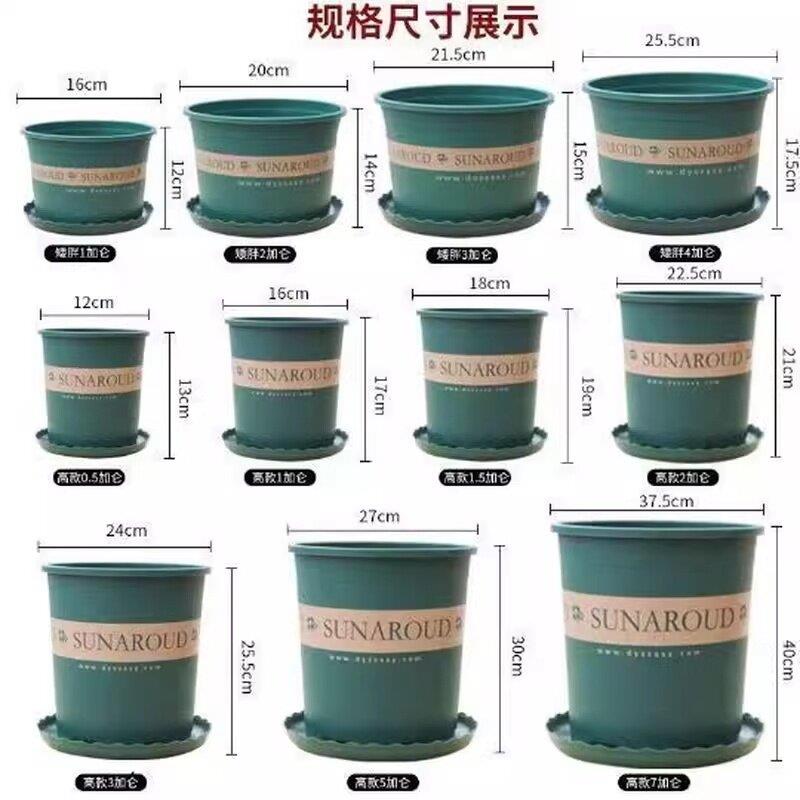 新款控根加大加仑盆塑料花盆阳台家用绿萝月季多肉盆栽防烂根花盆