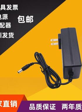 适用27B1H 19V1.9A液晶显示器电源 AOC冠捷C27B1H ADPCI1936YD2配