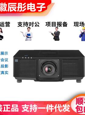 松.下PT-SMZ20KCL/17KCL/14KCL/10KC/13KC/激光2万流明300寸投影