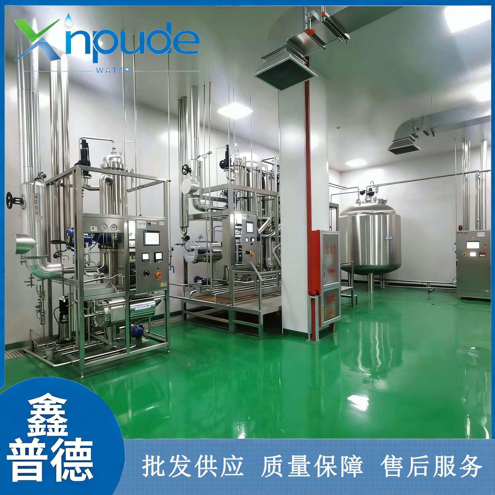 反渗透纯化水设备一体化纯化水设备家用全自动小型纯化水设备