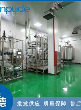 反渗透纯化水设备一体化纯化水设备家用全自动小型纯化水设备