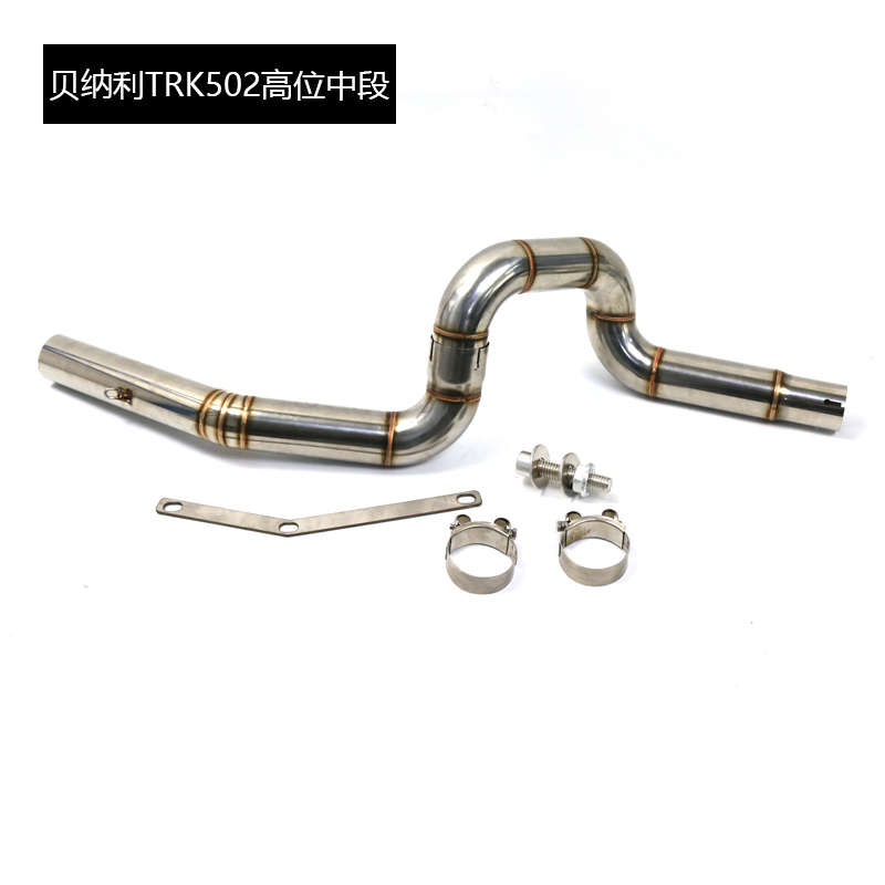摩托车排气管改装贝纳利502c中段金鹏502TRK502不锈钢S形分体中段