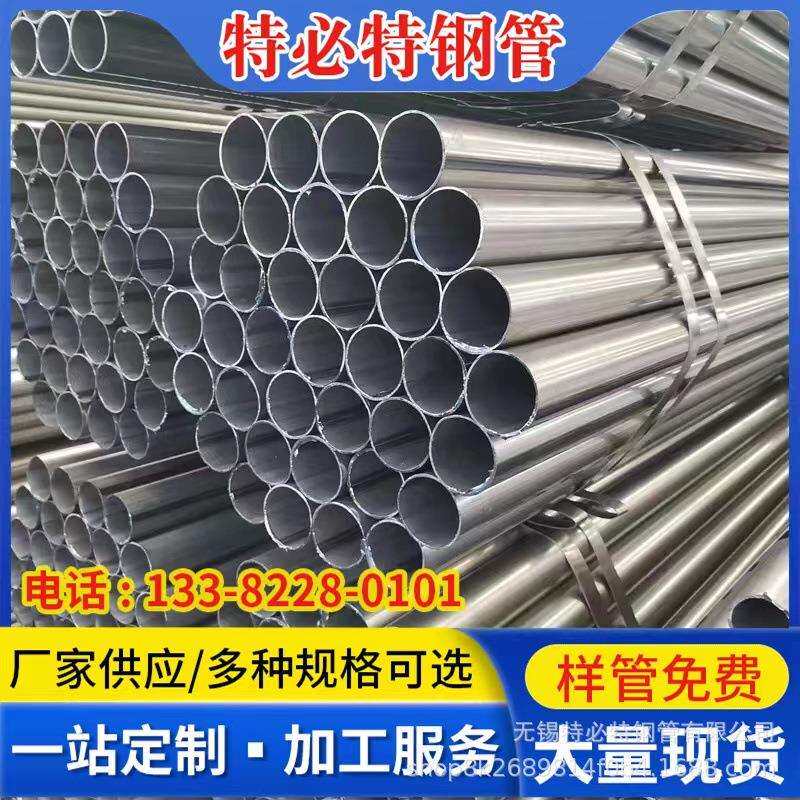 无锡焊管厂生产SPCC光亮去内筋焊管 空心铁管 折弯砸扁扩口不开裂