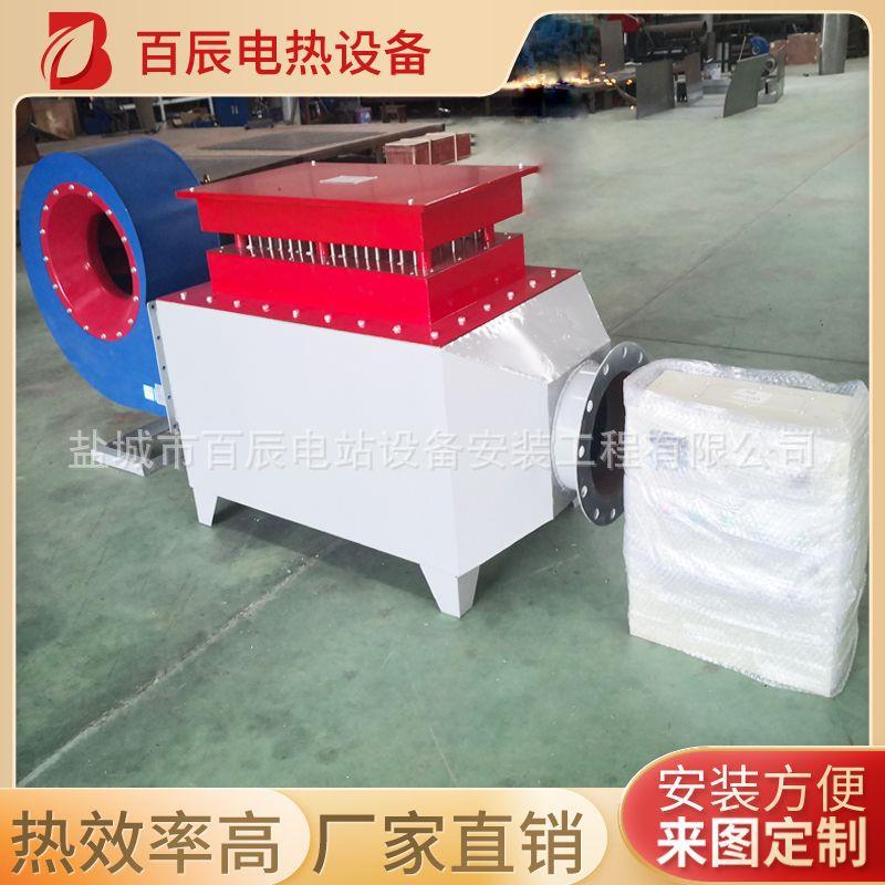棉花烘干加热器花椒橡胶烘干风道加热器空气加热器循环烘干