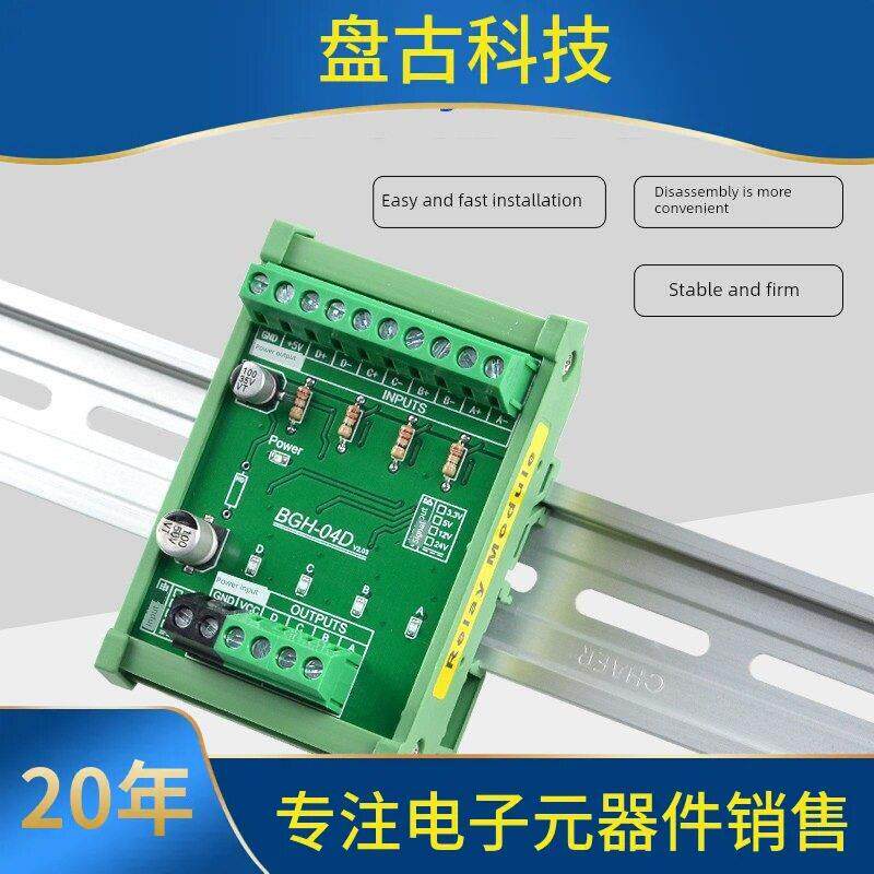 继电器模组导轨din断路器电气安装卡轨空开卡槽电器箱用35mm铝轨
