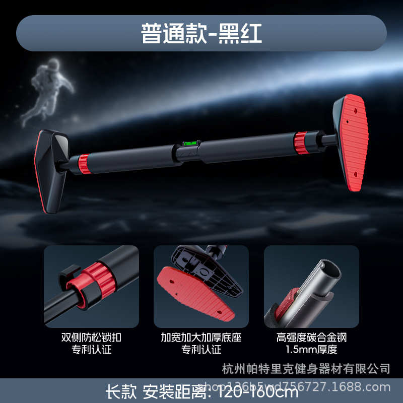 单杠防门上单器体引免打孔向上吊环室内松家用健身器材杆计数预警