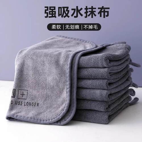 Thick, absorbent, non-linting cleaning cloth for household u