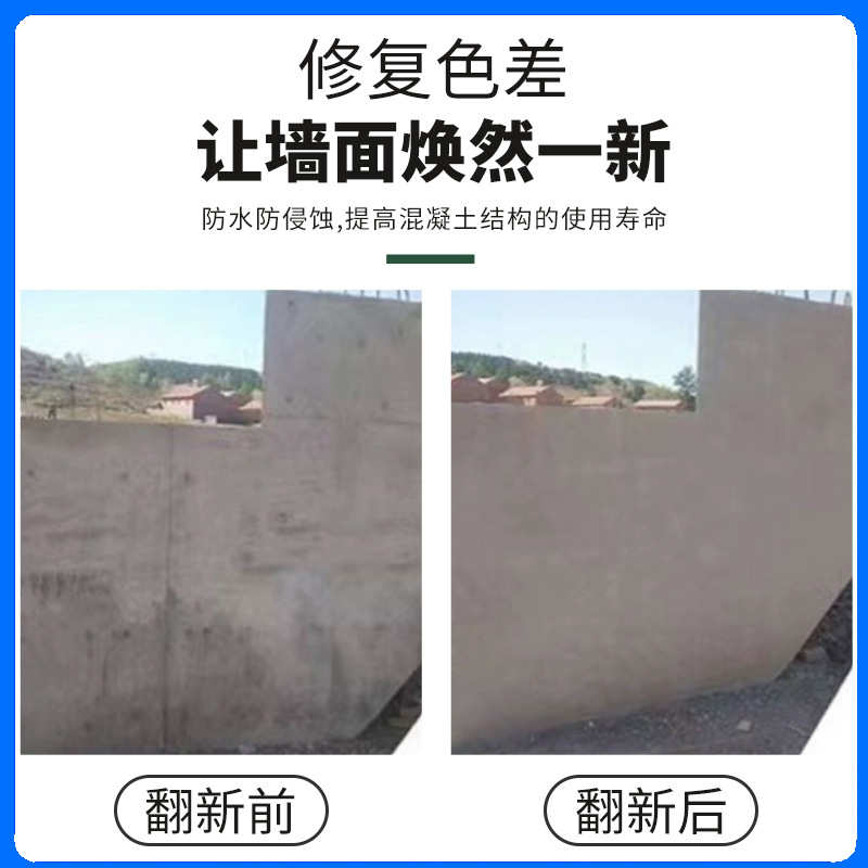 混凝土裂缝修补剂水泥地面金刚砂地坪楼板裂墙体桥梁隧道纹修复料