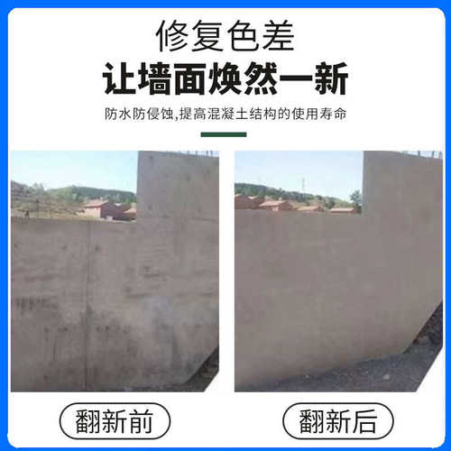 混凝土裂缝修补剂水泥地面金刚砂地坪楼板裂墙体桥梁隧道纹修复料