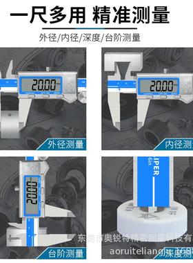 数显游标卡高尺精度0-15WAY0mm不锈高钢电工子业级量具精准