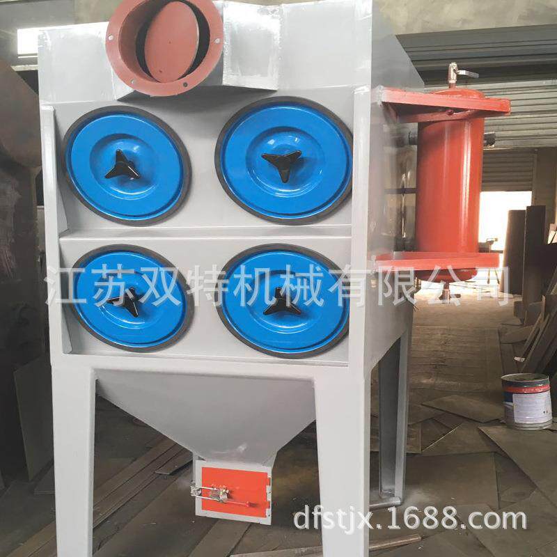 双特牌工厂供应 布袋脉冲除尘器 抛丸机除尘器 质量可靠 30年