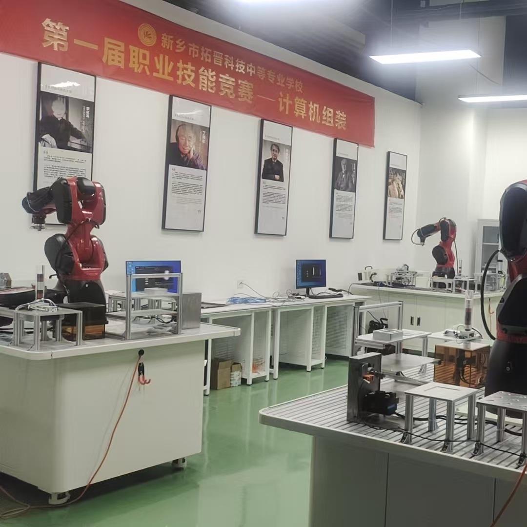 机器人教学实训平台设备PLC编程技能应用人工智能实训设备工作站