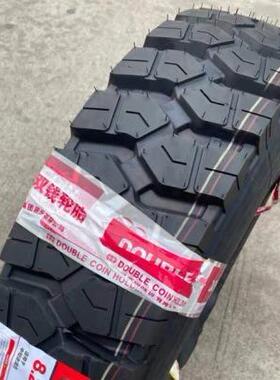 双钱卡客车轮胎 7.50R16LT轮胎 RLB370花纹 中短途货运挂车轮胎