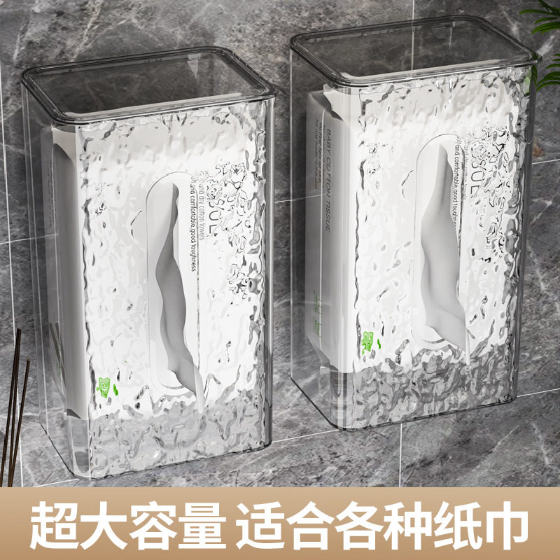 冰川纹纸巾盒壁挂家用客厅桌面网红抽纸盒卫生间透明洗脸巾收纳盒,收纳整理,纸巾盒,淘宝优惠券,粉丝福利购,淘宝优惠卷