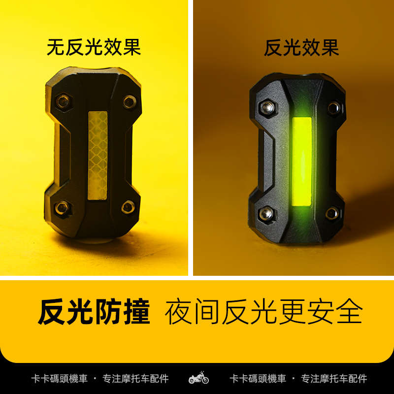 适用铃木摩托车电动车保险杠防摔块防撞通用反光胶套电摩保护抱块