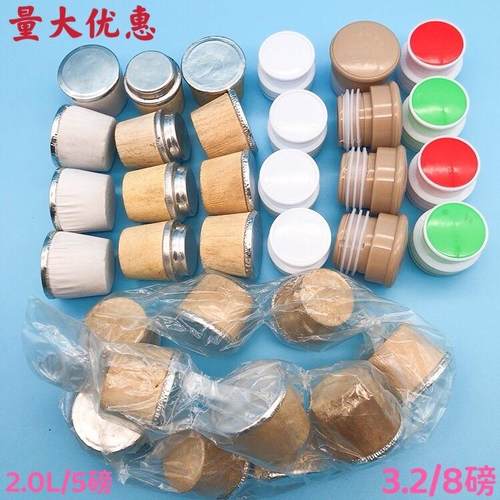 软木塞瓶塞5磅8磅热水瓶塞塞子木堵保温开水壶塞暖瓶塞木质暖瓶堵