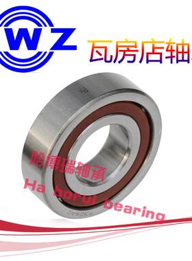 WAF瓦房店主轴配对轴承轴承7205C/P4DBDFDT7205AC/P4DBDT