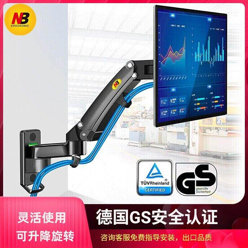 NB电脑萤幕支架机械臂显示屏幕悬臂可升降打孔vesa壁挂支架F150