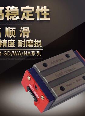 SER赛尔直线导轨滑块轴承法兰GD14 15 19 20253035 45 55 65NA/WA