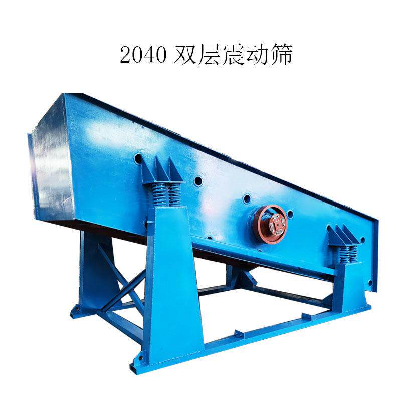 现做2040双层振动筛砂石筛分机矿泥浆石粉脱水设备频圆振动筛