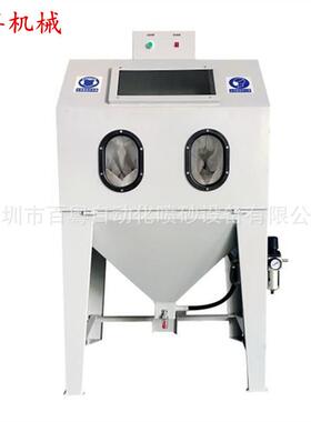 现货供应手动喷砂机手动除锈喷砂机BY-9060手动喷砂机价格