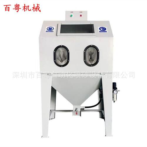 现货供应手动喷砂机手动除锈喷砂机BY-9060手动喷砂机价格