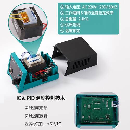 锐匠厂家直销 RJ-969恒温焊台 可调温电烙铁RJ-970功率数显电焊台