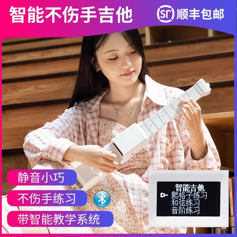 乐典智能吉他不伤手静音民谣入门初学者自动挡吉它新手便携乐器