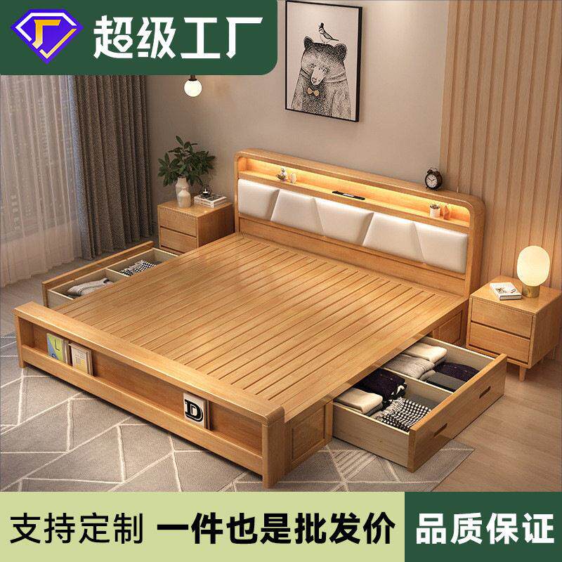 北欧实木床软包床铺箱储物床 原木气压1.8米双人床 1.5主卧婚床