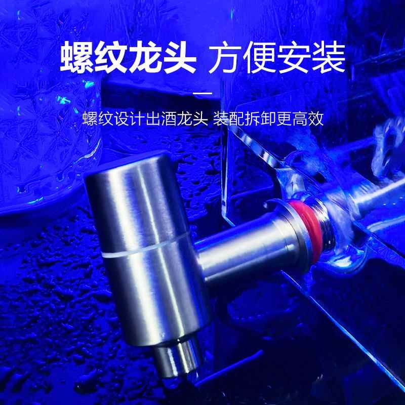 L酒ED七彩发光酒炮酒RHR吧纹波扎啤桶KTV餐水吧带龙头亚克力冰纹