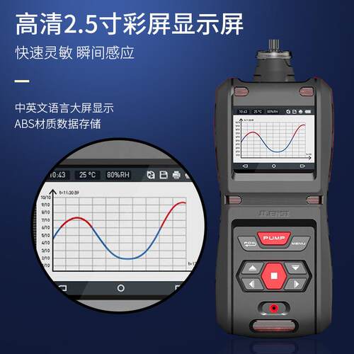 基恩思MS500-He氦气便MS500-He携式氩Ar纯度测e试仪高气纯度气X氙