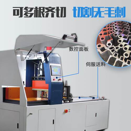 全自动505CNC铝棒型材切铝机横向自动上料铝切机数控切割机重型