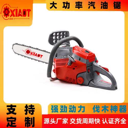 园林直销手持式大功率5800伐木锯汽油锯二冲程多功能家用伐木机