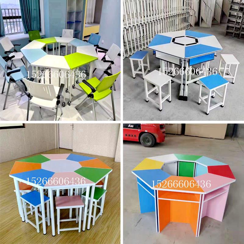 学校阅览教室组合六角桌梯形多边形培训探究绘画美术拼接六边形桌