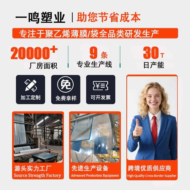 阻燃塑料薄膜防火养殖PE聚乙烯大棚膜白色塑料膜塑料布V0级阻燃膜