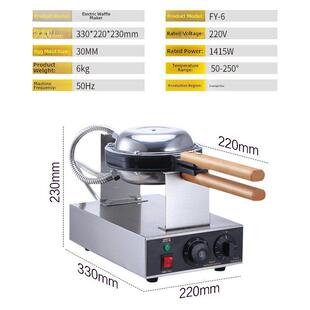 香港华夫饼机商用华夫饼机家用电热燃气Qq蛋饼机全自动煎饼机模具