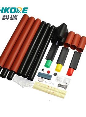 科瑞35KV高压户内热缩电缆终端头NSY-35-3电缆终端头厂