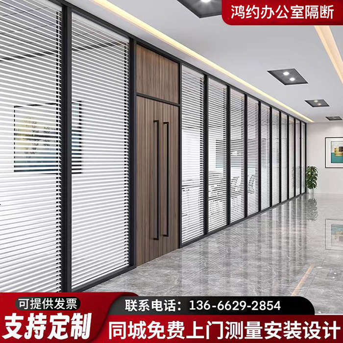四川办公室隔断装修铝合金双层钢化玻璃隔断墙屏风带百叶高隔断墙