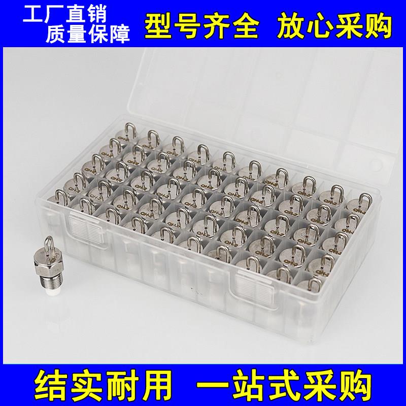 景观人造雾高压红宝石撞针喷头雾森系统冷雾降温加湿雾化防滴漏头