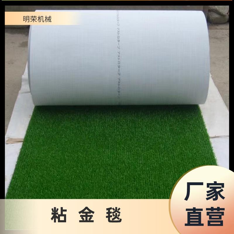 明荣加厚增金布 沙金矿提纯增金王 河沙选金吸金毯 加密沾金草